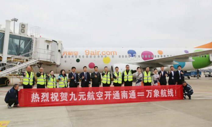 The Nanjinger - Nantong begins Flights to only Landlocked Country in Southeast Asia