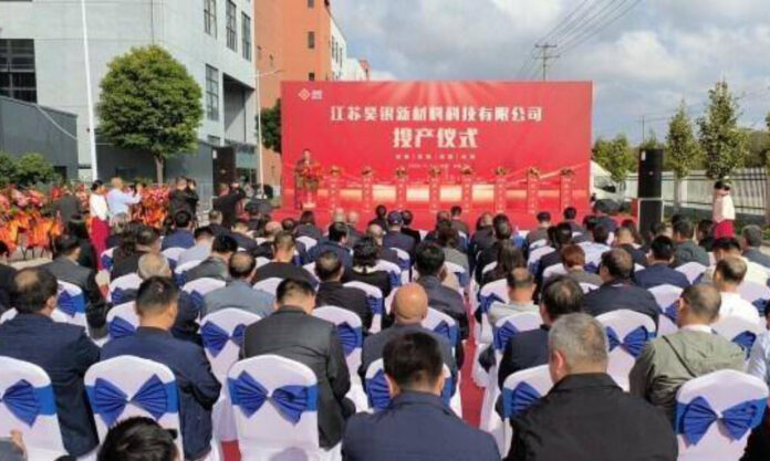 The Nanjinger - Silver Powder Production Facility in Nantong is 1st in China to Break Foreign Monopoly