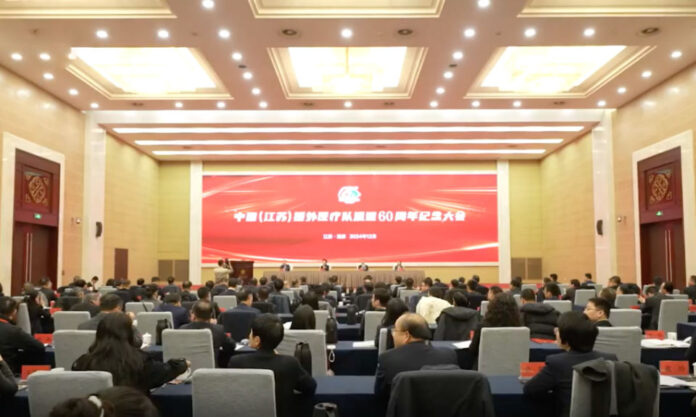 The Nanjinger - 10 Million Patients! Jiangsu Marks 60 Years of Foreign Medical Aid