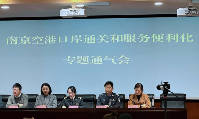 The Nanjinger - AI to be Rolled out at Nanjing Airport for Security Checks & Customs Clearance2