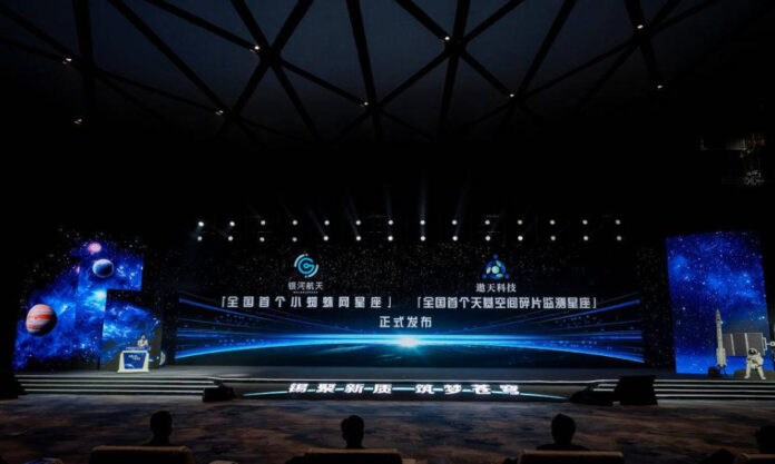 The Nanjinger - China's 1st Space Debris Monitoring Constellation Unveiled in Wuxi