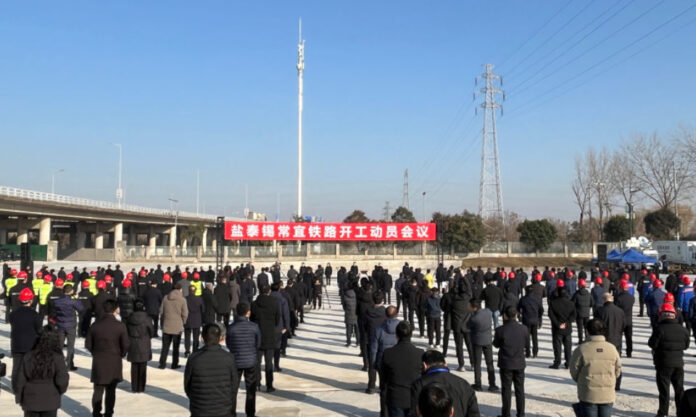 The Nanjinger - Construction of Yancheng-Yixing High Speed Railway gets Underway