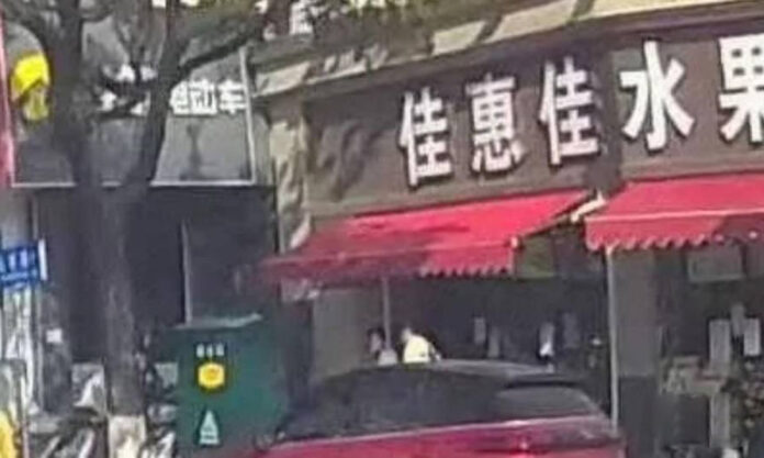 The Nanjinger - Nanjing Bakery formerly National Sensation Delisted from HK Stock Exchange
