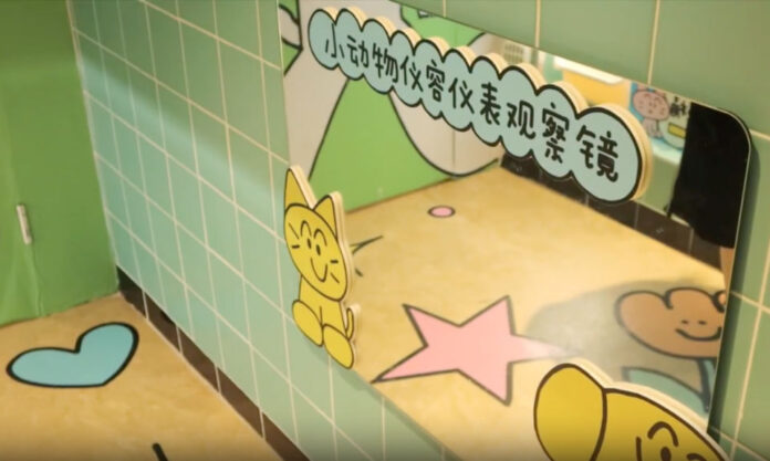 The Nanjinger - Pet Toilet Opens in Nanjing Mall Featuring Mirror the Height of Small Animals