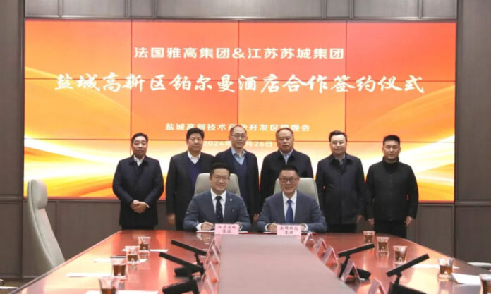 The Nanjinger - Pullman Hotels Signs Contract to Open in Yancheng