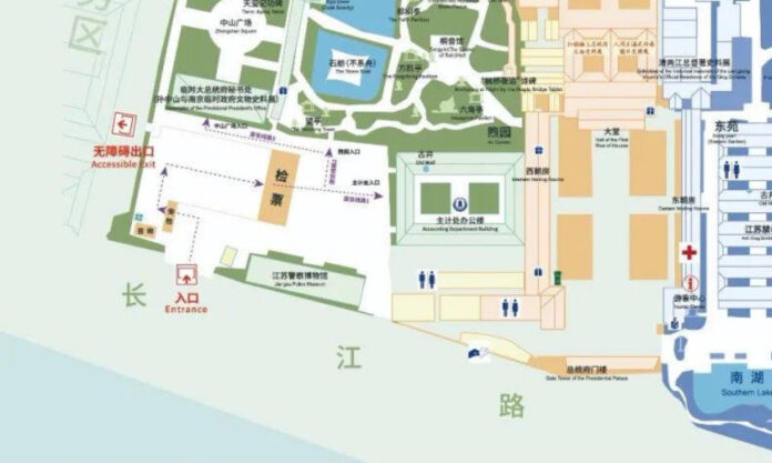 The Nanjinger - Tourists to Nanjing take Note; Entrance to Presidential Palace to be Moved