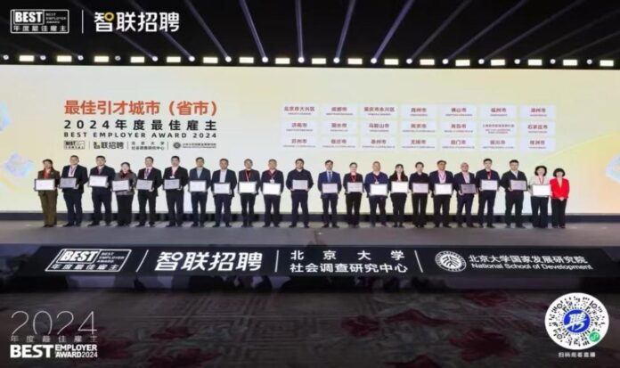 The Nanjinger - Wuxi Wins “Best Talent Introduction City of the Year for 6th Consecutive Year