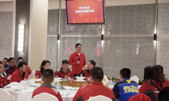 The Nanjinger - JD Logistics Chairman Attends New Year Banquet in Beijing to Thank Front Line Workers