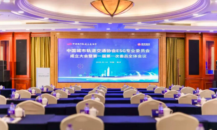 The Nanjinger - Nanjing Metro behind Effort to Establish China’s 1st Special ESG Committee