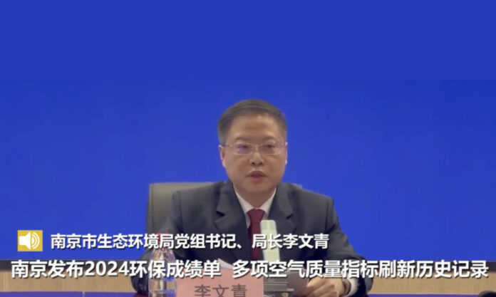 The Nanjinger - Nanjing Releases 2024’s Environmental Report; Air Quality Now the Best Ever!