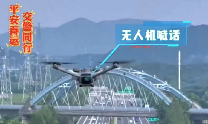 The Nanjinger - Nothing Escapes their Attention; Check out Nanjing Police’s Drones in Operation