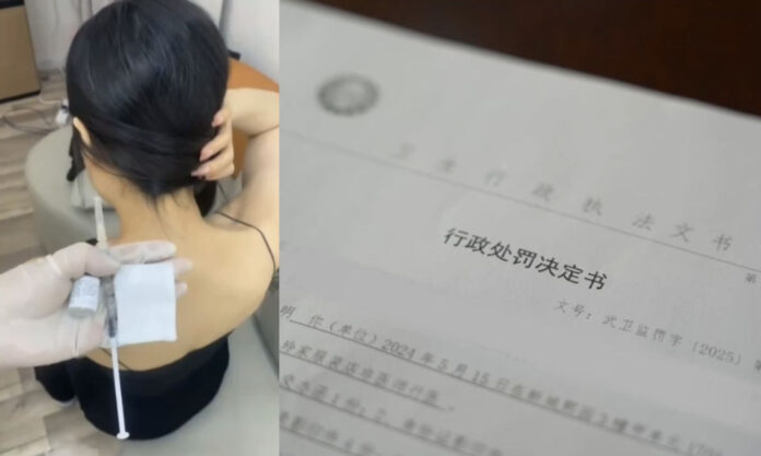 The Nanjinger - Public Warned to Beware after Woman almost Dies in Changzhou of Botulinum Toxin