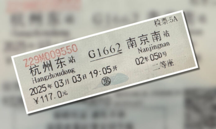 The Nanjinger - New Tickets Offer Savings of up to 29%per Month Commuting Nanjing-Hangzhou