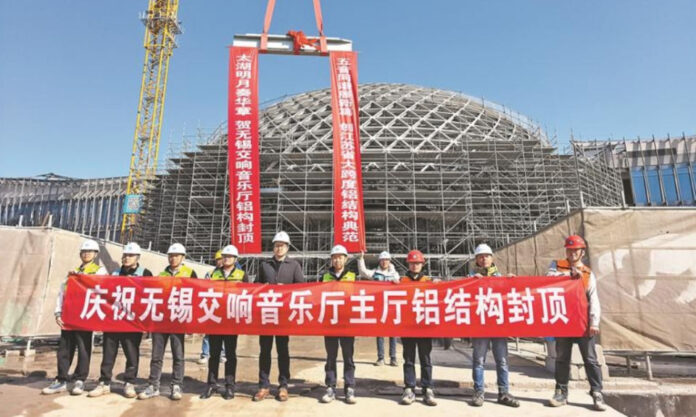 The Nanjinger - Wuxi Symphony Hall Capped; to Stage 2026 New Year’s Day Concert