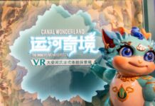 Make a Date for 7th Grand Canal Culture and Tourism Expo in Suzhou