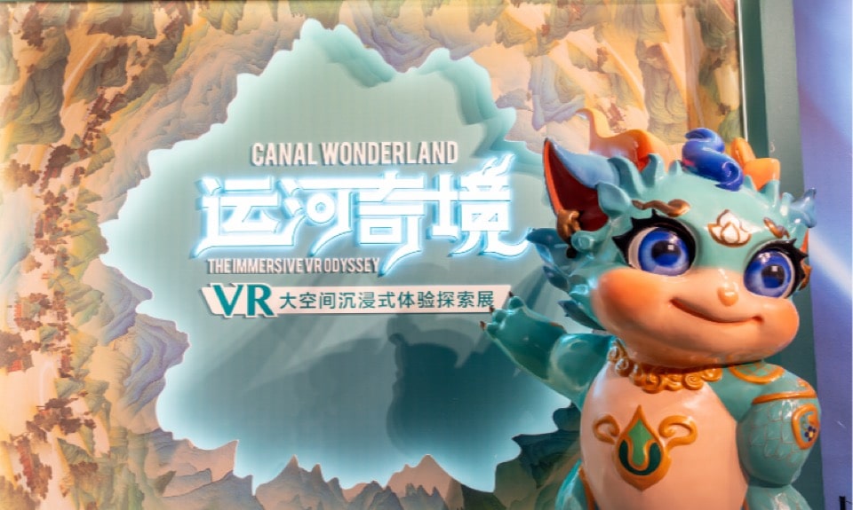 Make a Date for 7th Grand Canal Culture and Tourism Expo in Suzhou