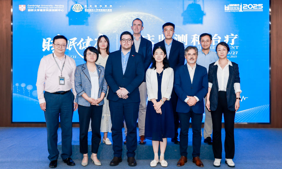 The Nanjiner - Insomnia? Cambridge Uni Forum in Nanjing Embraces High Tech Solutions