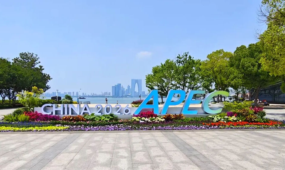 Suzhou Slips into its APEC Costume and Waits for the World | The Nanjinger