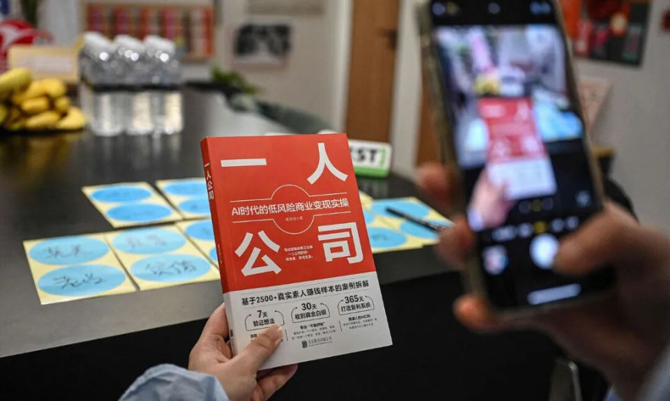 The Nanjinger - The 1 Person Companies arising in China and Ending the Office Myth