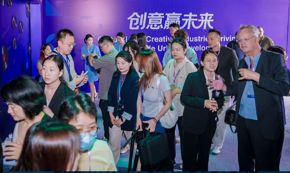 The Nanjinger - Wuxi Hears the Future as Culture, AI and Tourism Find Common Ground